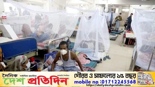 নারায়ণগঞ্জে ২৪ ঘন্টায় ডেঙ্গুতে আরও ৩২ জন আক্রান্ত