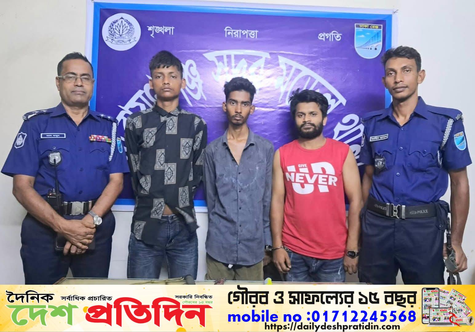 দুস্যুতার প্রস্তুতিকালে ০৩ জন গ্রেফতার ০২টি চাকু০১টি সুইচ গিয়ার,০১টি লোহার রড উদ্ধার