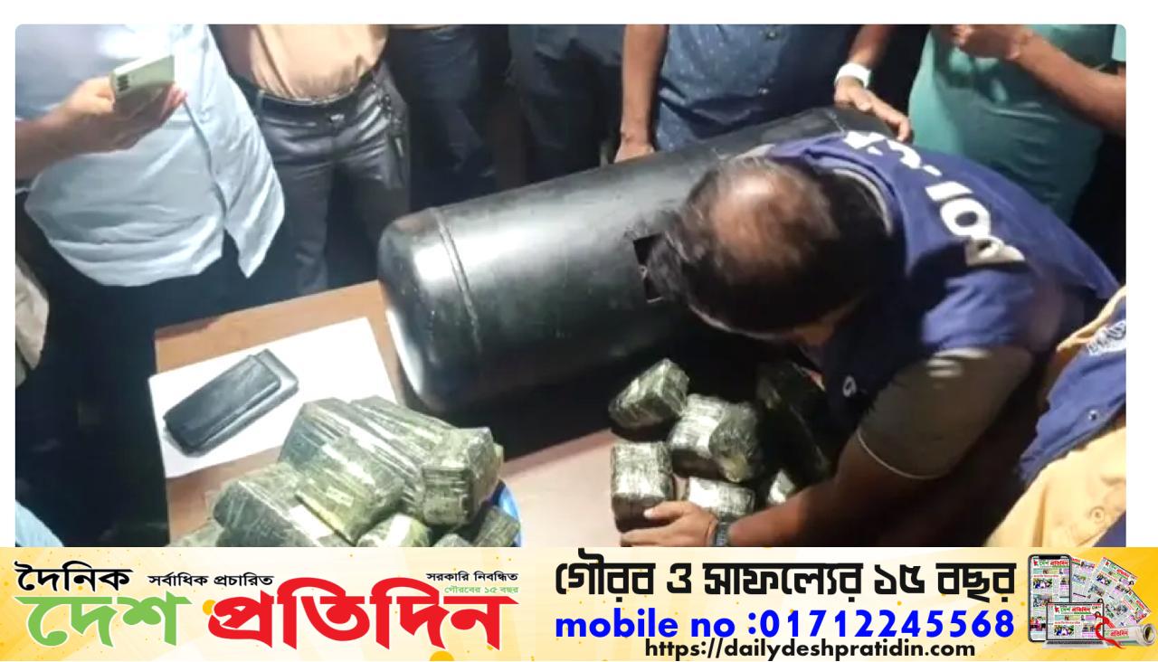 সীতাকুণ্ডের প্রশাসনের বিচক্ষণতায় অত্যাধুনিক কায়দা নতুন রুপে গ্যাস সিলিন্ডারে করে ইয়াবা চালান করতে গিয়ে ও প্রশাসনের হাত থেকে রক্ষা পেল না