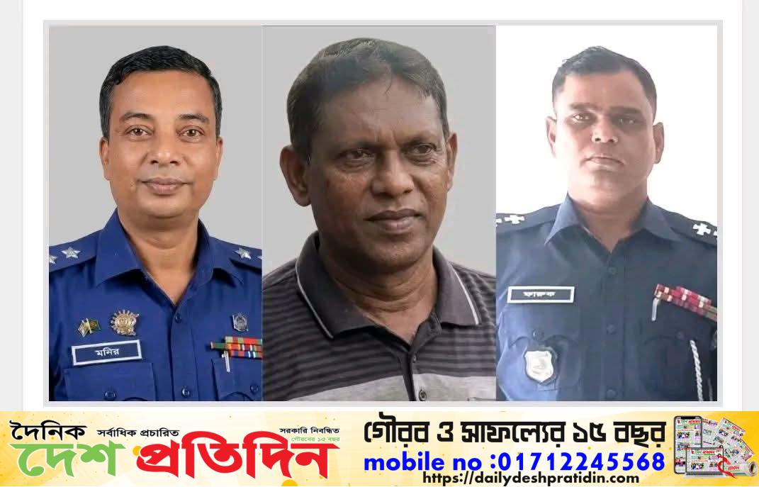 থানার ৩০০ গজের মধ্যে রুপালিতে ৩ টি মাদকের স্পট: সংবাদ প্রকাশের পর  থানার ০৩ দারোগা বদলী অপকর্ম ঢাকতে নানা রকম ছলচাতুরি 