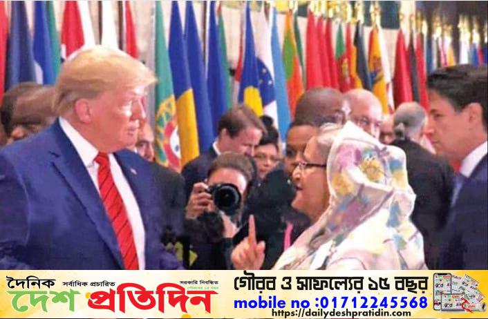 যুক্তরাষ্ট্রের ৪৭ তম প্রেসিডেন্ট নির্বাচিত হওয়ায় ডোনাল্ড জে ট্রাম্পকে অভিনন্দন জানিয়েছেন বাংলাদেশ আওয়ামী লীগের সভাপতি শেখ হাসিনা