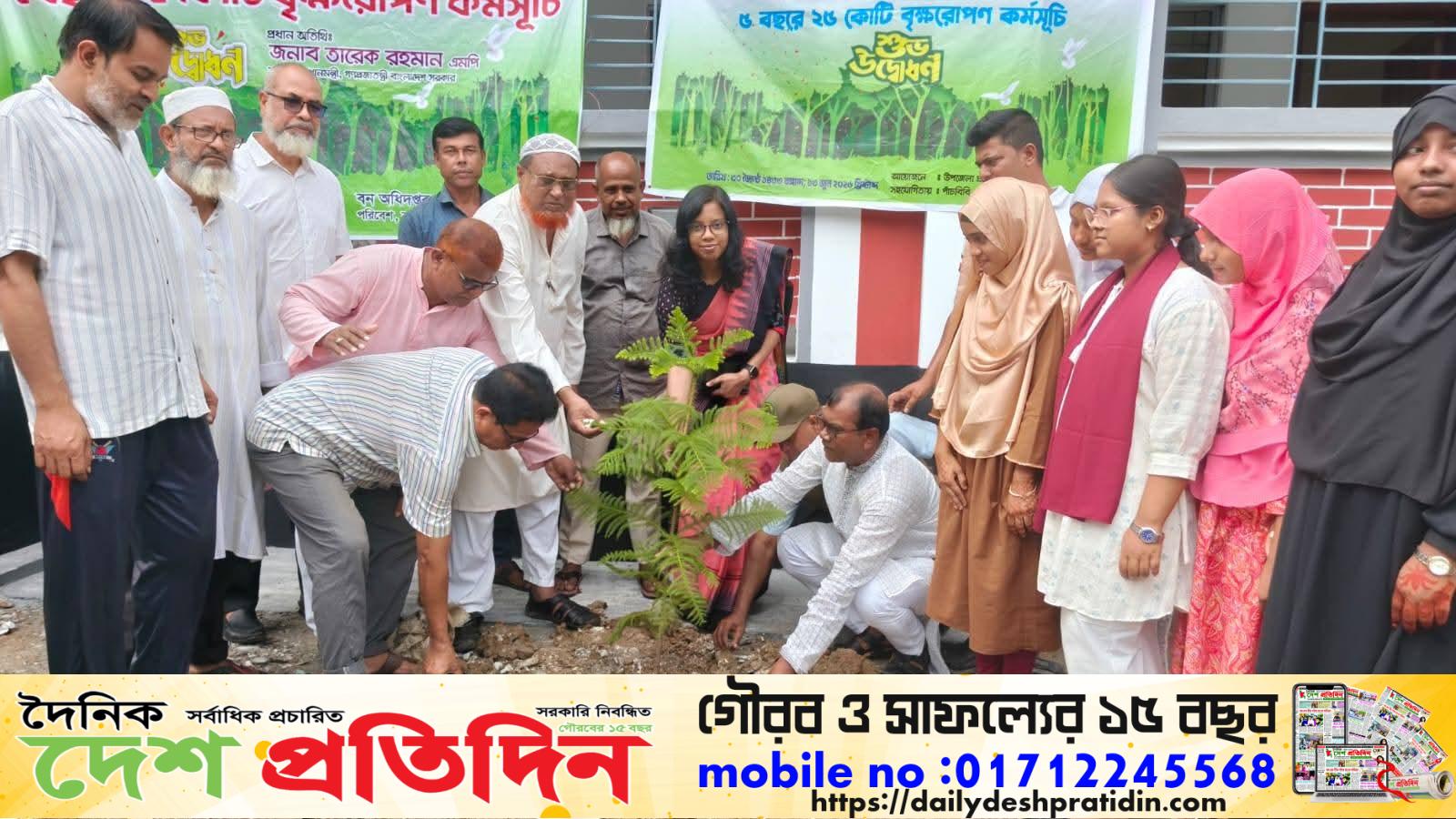 পাঁচবিবিতে বৃক্ষরোপণ কর্মসূচির উদ্বোধন করলেন ইউএনও কাশপিয়া তাসরিন