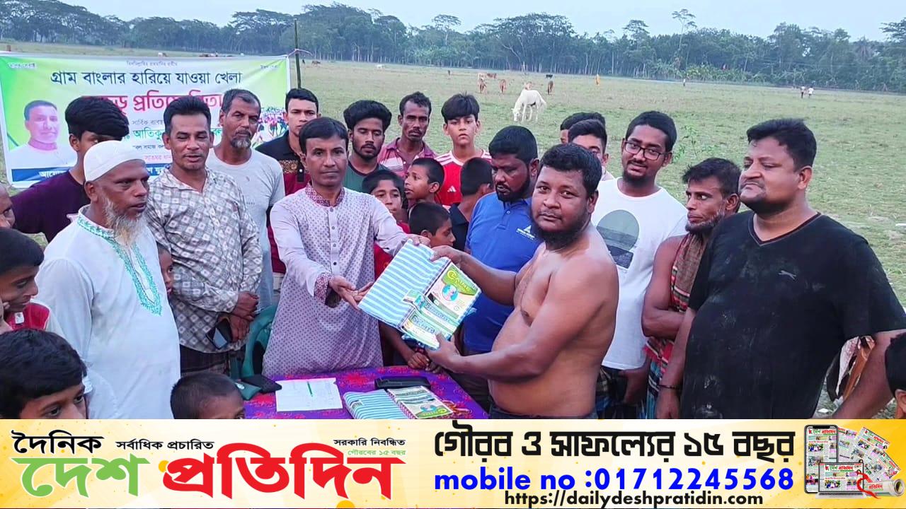 কাঠালিয়া গ্রাম বাংলার ঐতিহ্যবাহী হাডুডু খেলা অনুষ্ঠিত 