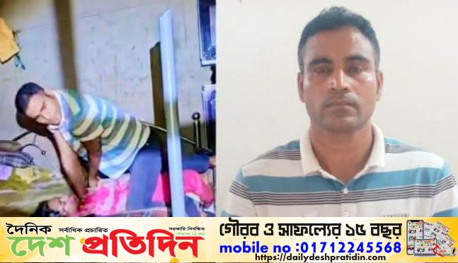 নারায়ণগঞ্জে স্বামী গ্রেফতার স্ত্রীকে গলা টিপে হত্যা চেষ্টার ভিডিও ভাইরাল