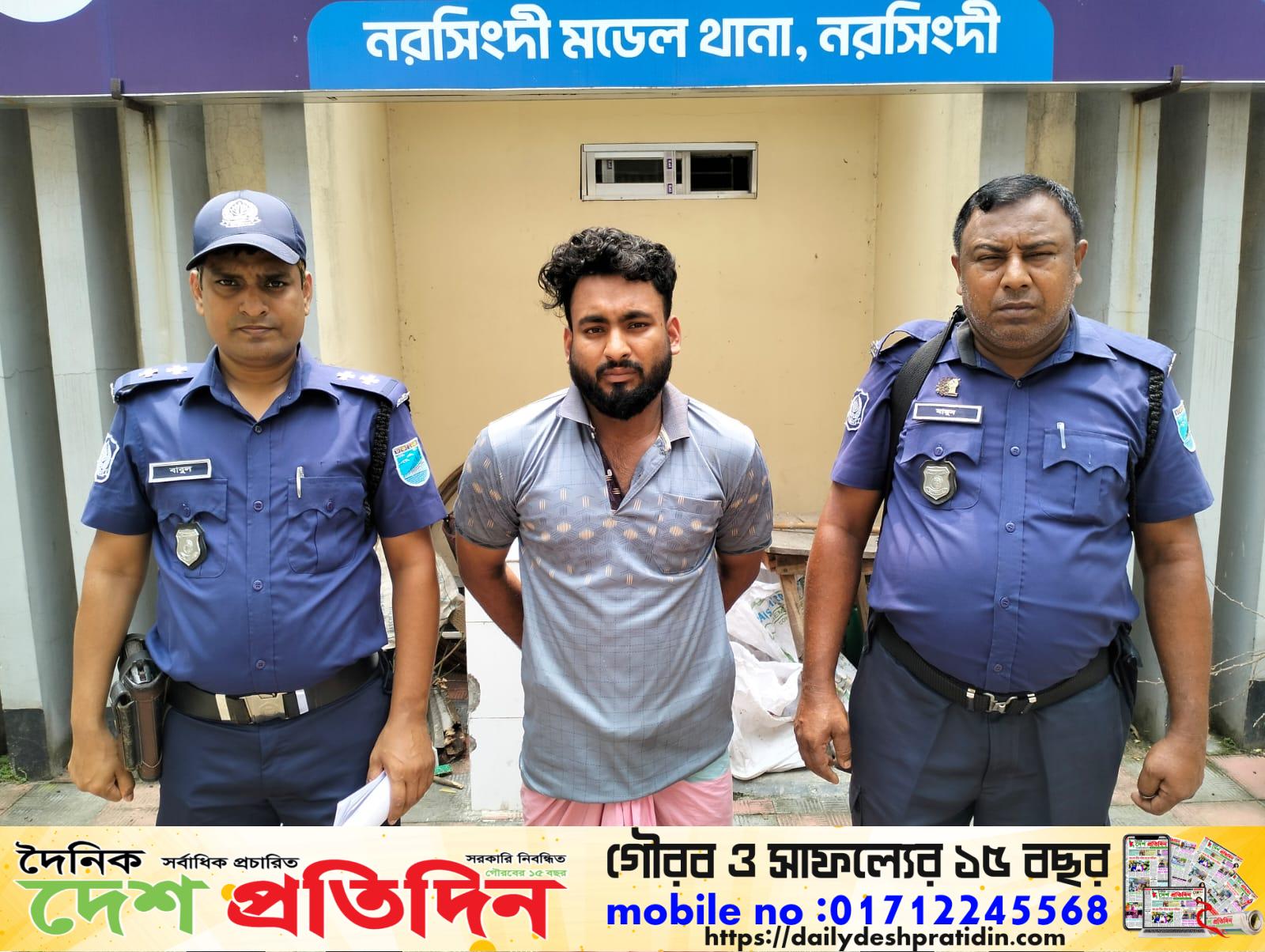নরসিংদীতে বিভাটেক চালক ফাহিম হত্যা মামলার রহস্য উদঘাটন গ্রেফতার ২