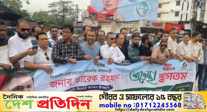 প্রধানমন্ত্রী তারেক রহমান সিলেটে পৌঁছেছেন