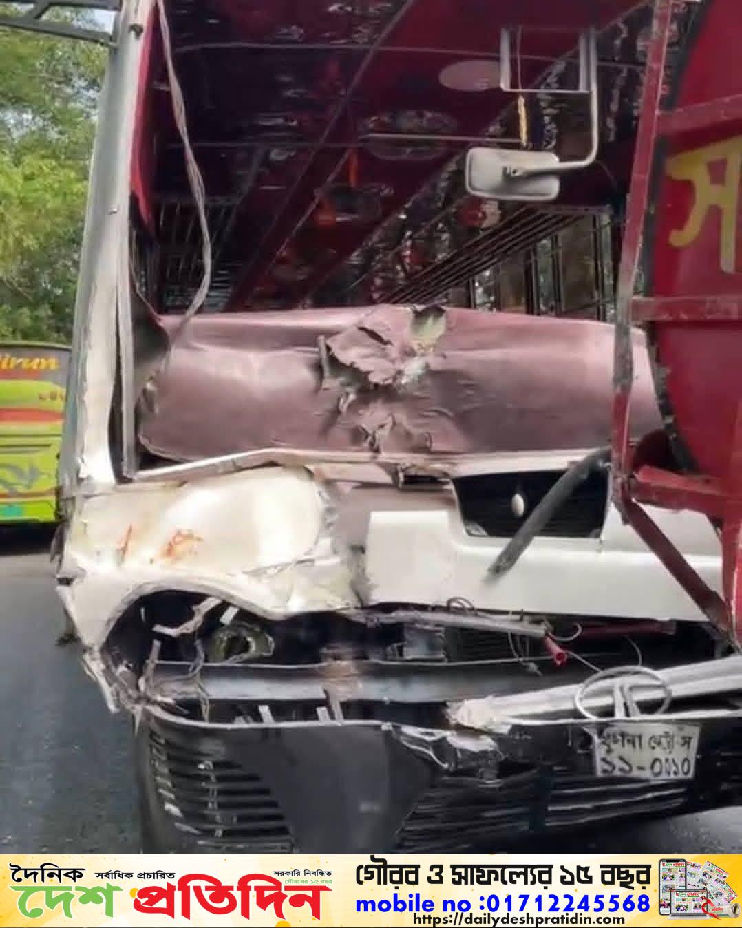 সরকারি বিএল কলেজের বাস সড়ক দুর্ঘটনায় কবলিত আহত কয়েকজন