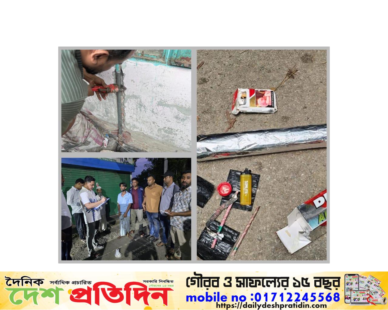 মাদকের বিরুদ্ধে জেলা প্রশাসনের কঠোর অভিযানঃ মনোহরদী ও রায়পুরায় ২ মাদকসেবী ও ব্যবসায়ীকে কারাদণ্ড