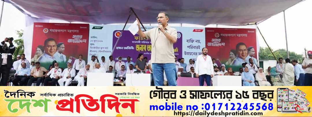 আগামী এক বছর ভিতরে প্রত্যেকটা চা-শ্রমিক পাবে ফ্যামিলি কার্ড বললেন মাননীয় প্রধানমন্ত্রী