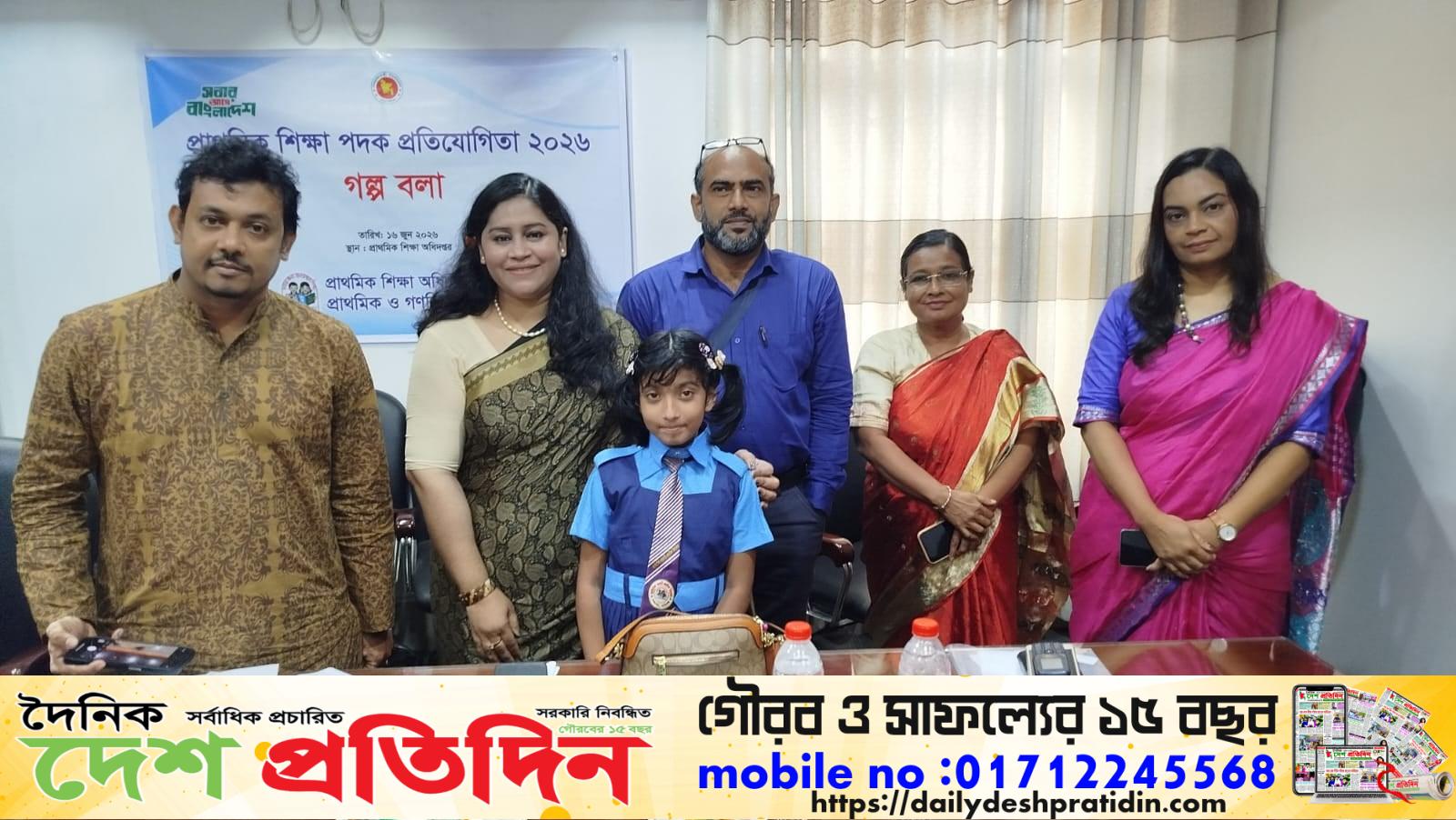 বাহুবলের ৩য় শ্রেণির শিক্ষার্থী অপরাজিতা আচার্য্য জাতীয় পর্যায়েও অপরাজিত