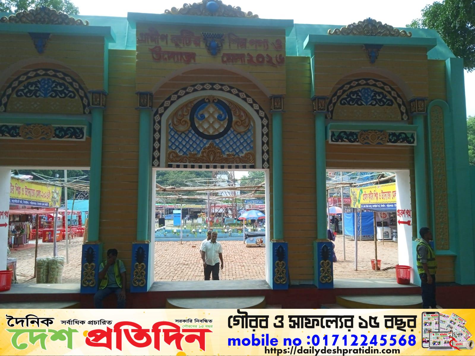 টাঙ্গাইলে শেষ মুহূর্তের প্রস্তুতি চলছে কুটির শিল্প ও বানিজ্য মেলা 