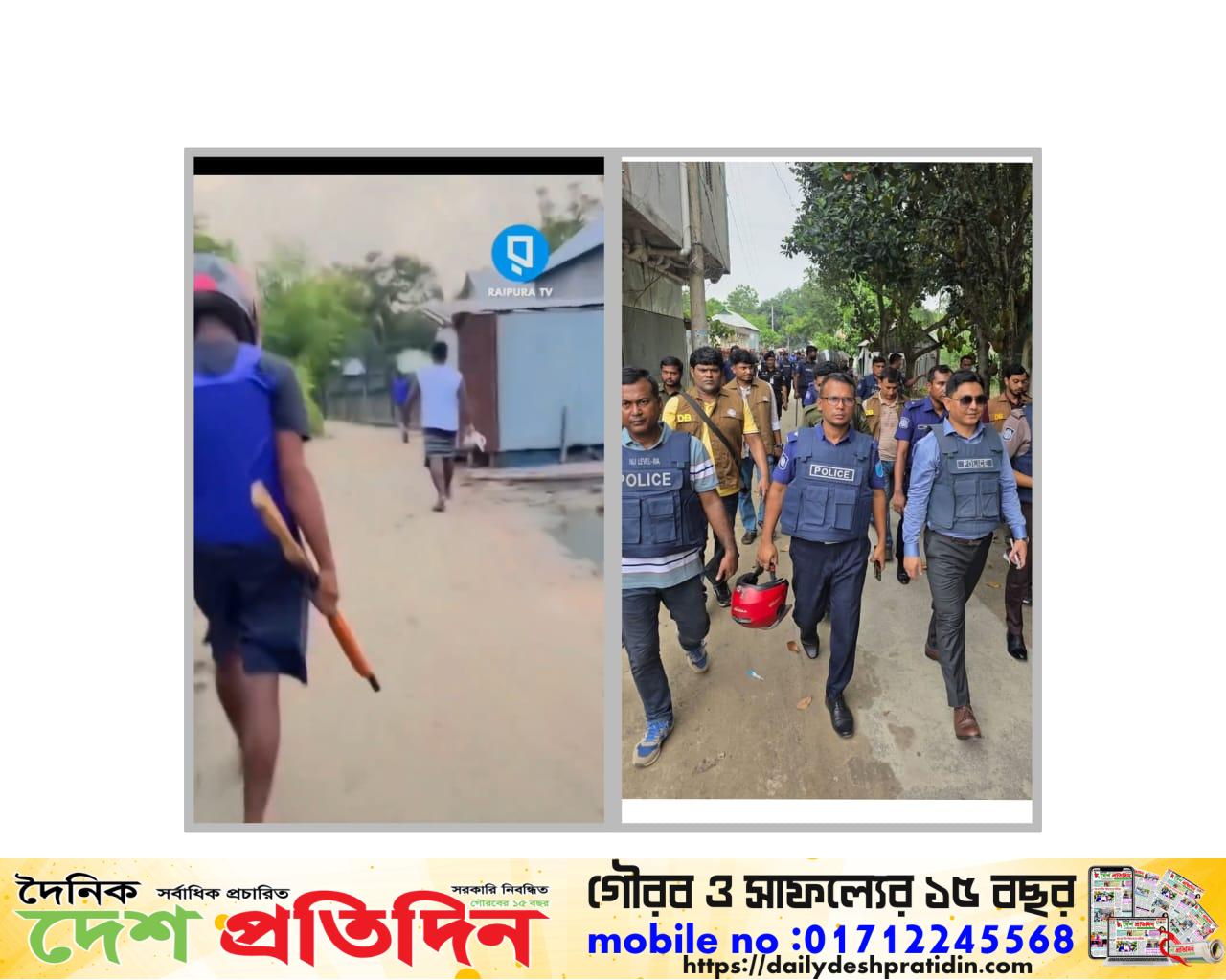 নরসিংদীর রায়পুরায় আধিপত্য বিস্তারকে কেন্দ্র করে রক্তক্ষয়ী সংঘর্ষ নিহত ৪