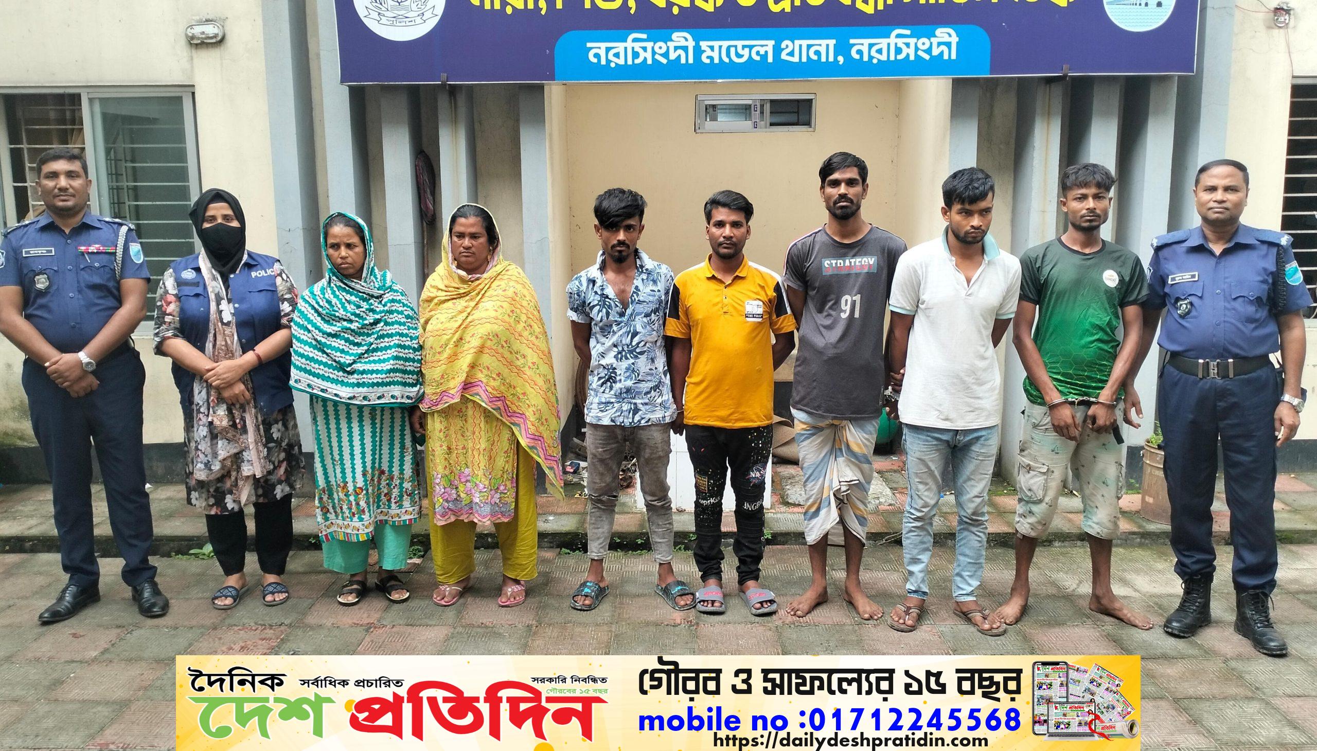 নরসিংদী মডেল থানার অভিযানে ১৫১ ইয়াবা উদ্ধার আটক ৫